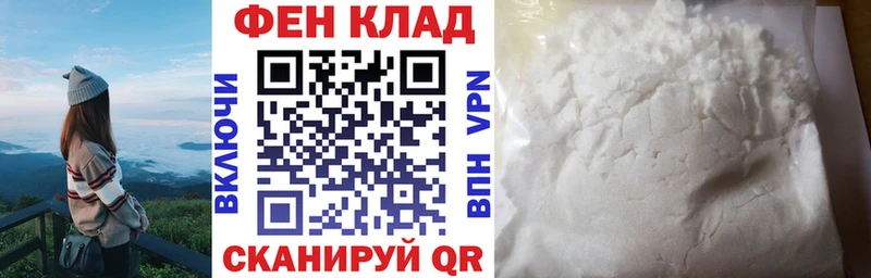Амфетамин Premium  Изобильный 