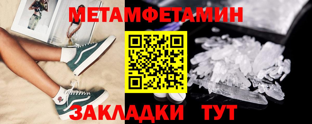 АМФЕТАМИН  Вход с VPN  АМФ  Изобильный  Amphetamine VHQ 