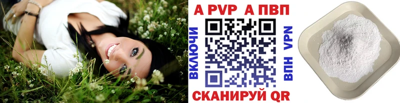 A PVP мука Изобильный