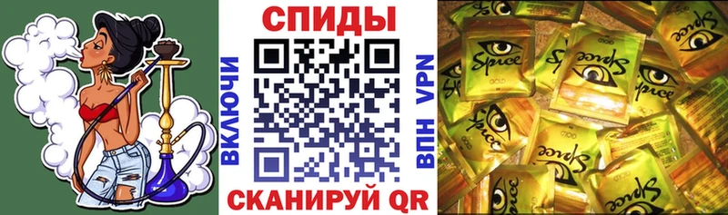 купить закладку  Изобильный  БУТИРАТ вода 