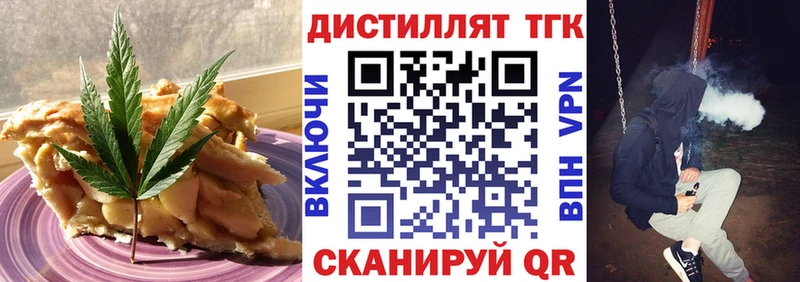 Еда ТГК конопля  кракен ссылки  Изобильный 