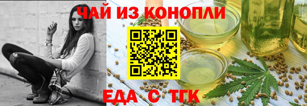 Canna-Cookies конопля  Вход с VPN  Изобильный 