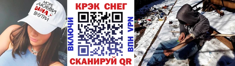 КОКАИН 99%  Изобильный 