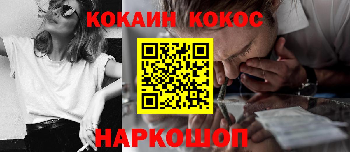 Кокаин Перу Изобильный
