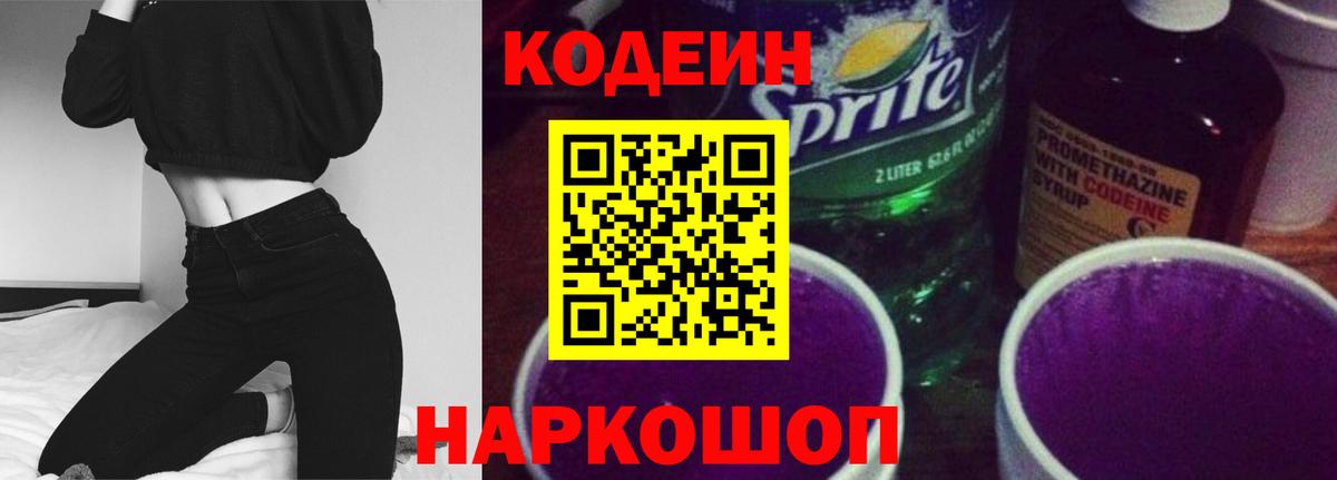 МЕФ кристаллы  МЕТАМФЕТАМИН  Каннабис  APVP СОЛЬ   Вход с VPN  КОКАИН  Изобильный  Гашиш 