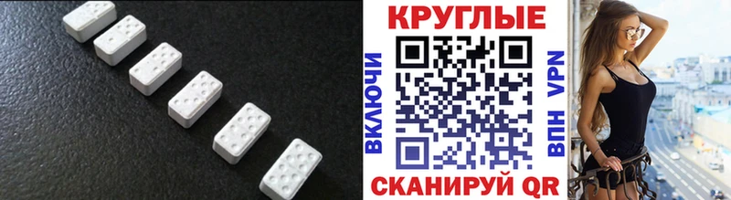 Экстази mix  продажа наркотиков  Изобильный 