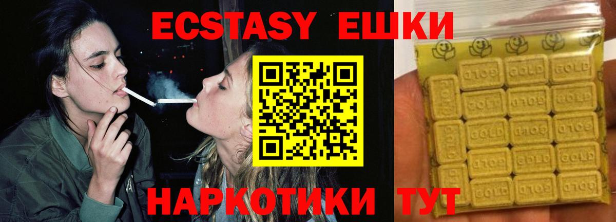 Экстази VHQ Изобильный