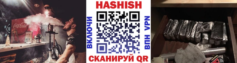 площадка официальный сайт Изобильный Гашиш Ice-O-Lator купить