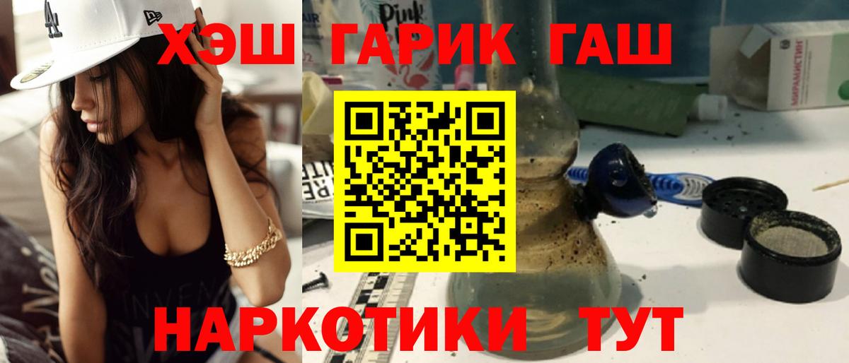 ГАШ Cannabis Изобильный