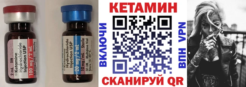 Кетамин ketamine  Изобильный 