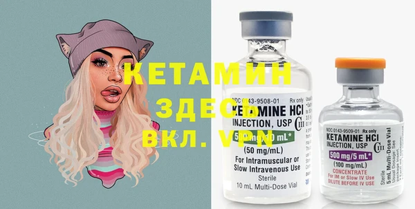мефедрон Вязьма
