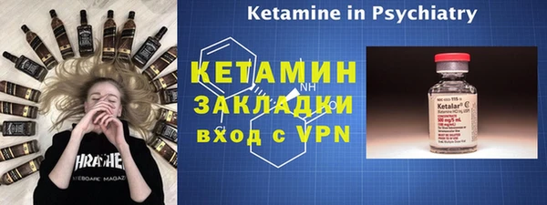 тгк Вяземский