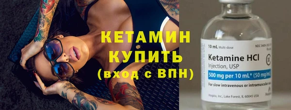 мефедрон Вязьма