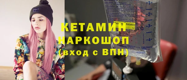 тгк Вяземский