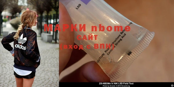 мефедрон Вязьма