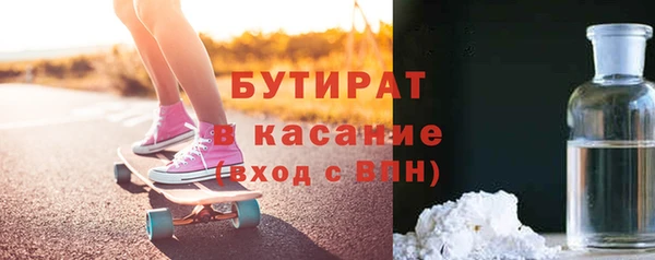 мефедрон Вязьма