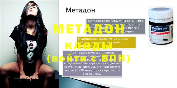 мефедрон Вязьма