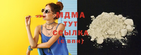 мефедрон Вязьма