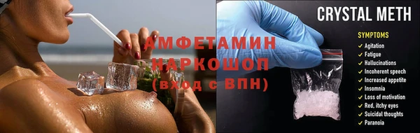 мефедрон Вязьма