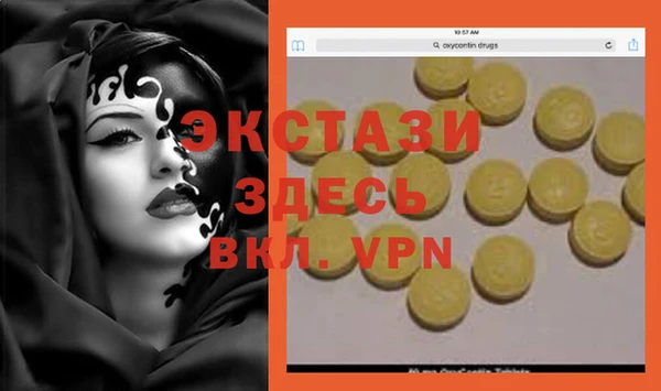 мефедрон Вязьма