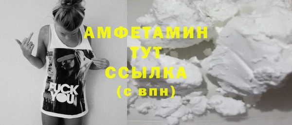 мефедрон Вязьма