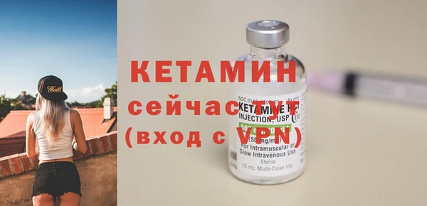 мефедрон Вязьма