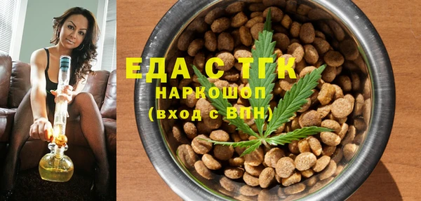 мефедрон Вязьма