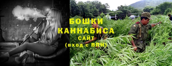 мефедрон Вязьма