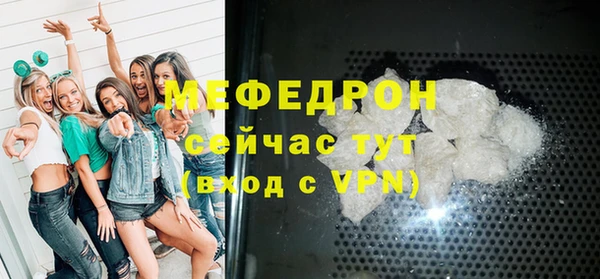 тгк Вяземский