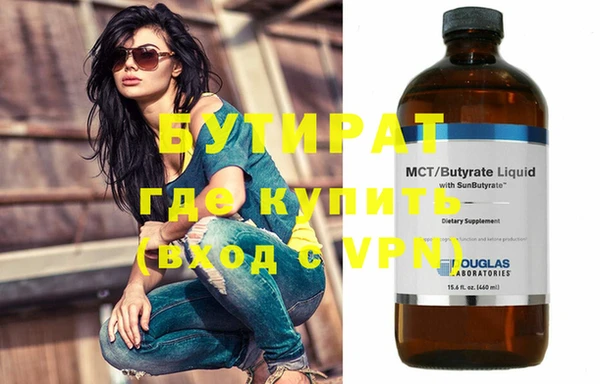 мефедрон Вязьма