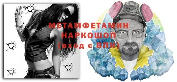 тгк Вяземский