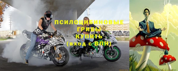 мефедрон Вязьма