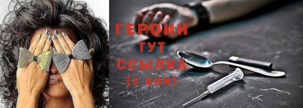 мефедрон Вязьма