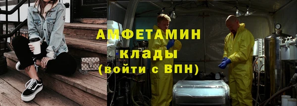 мефедрон Вязьма