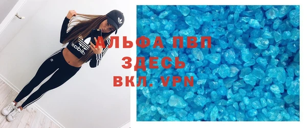мефедрон Вязьма