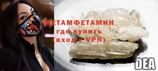 мефедрон Вязьма