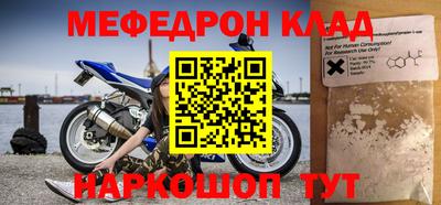 кокаин Волгодонск