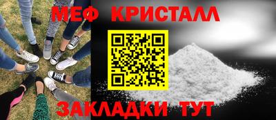 соль ск Волжский