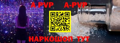 кокаин Волгодонск
