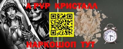 соль ск Волжский