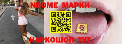 герыч Волжск