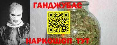 каннабис Краснодар