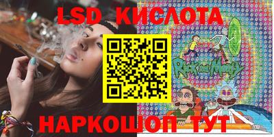 меф Краснокаменск