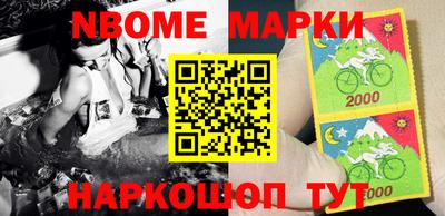 кокаин Волгодонск