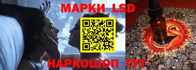 соль ск Волжский
