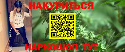 кокаин Волгодонск