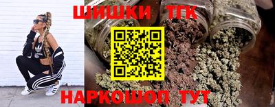 кокаин Волгодонск