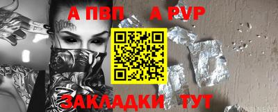 герыч Волжск