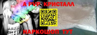 кокаин перу Гагарин
