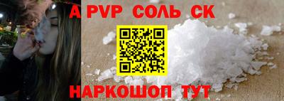 герыч Волжск